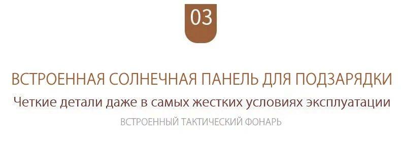 Аккумулятор для охотника купить