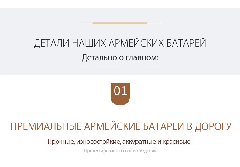 Аккумулятор для охотника купить