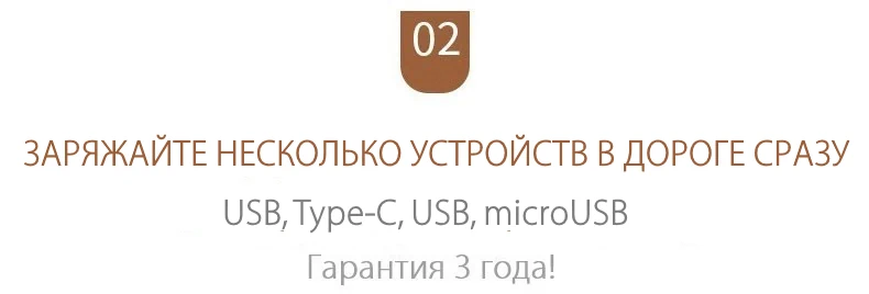 Аккумулятор для охотника купить