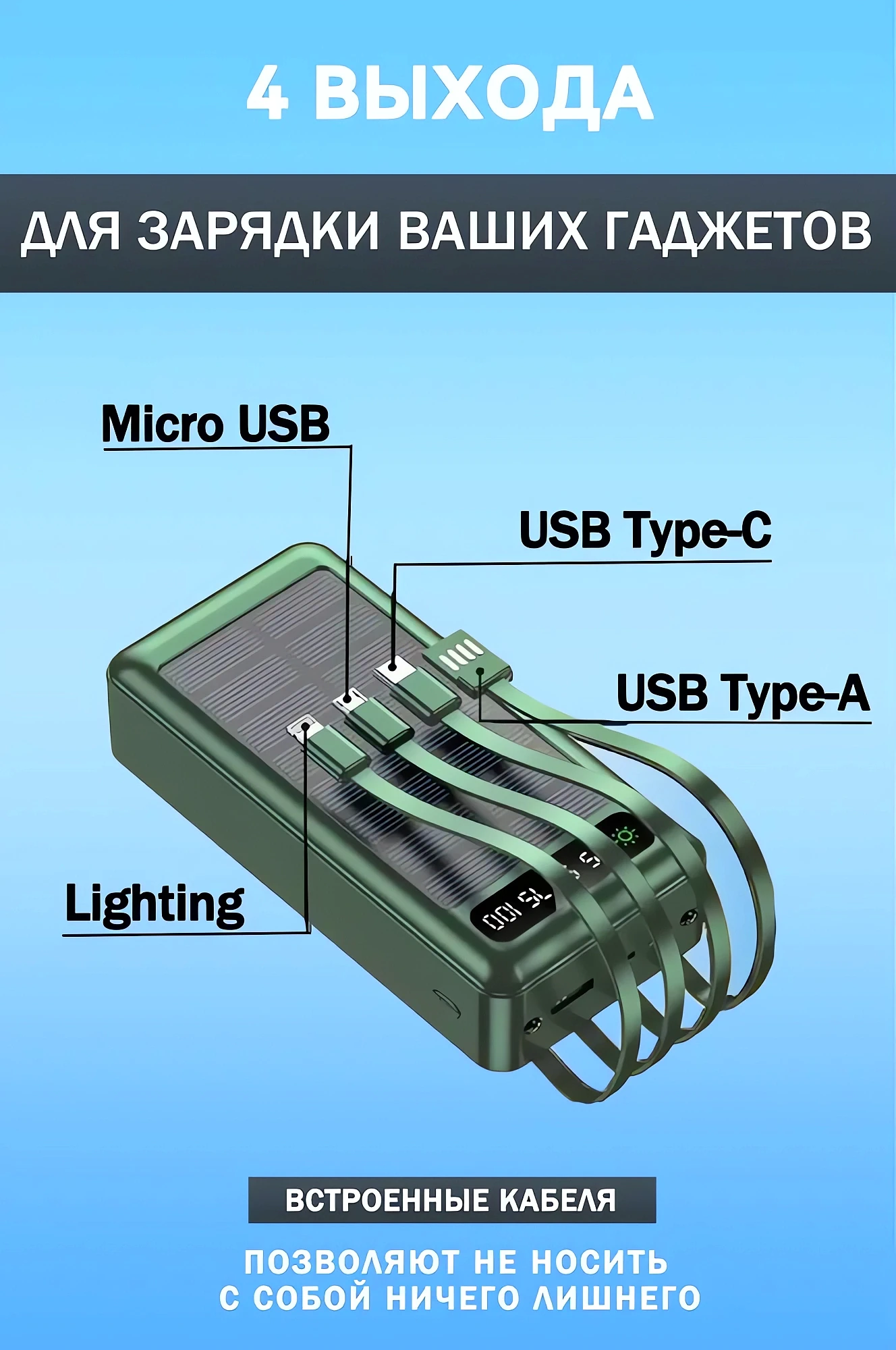 Аккумулятор для охотника купить