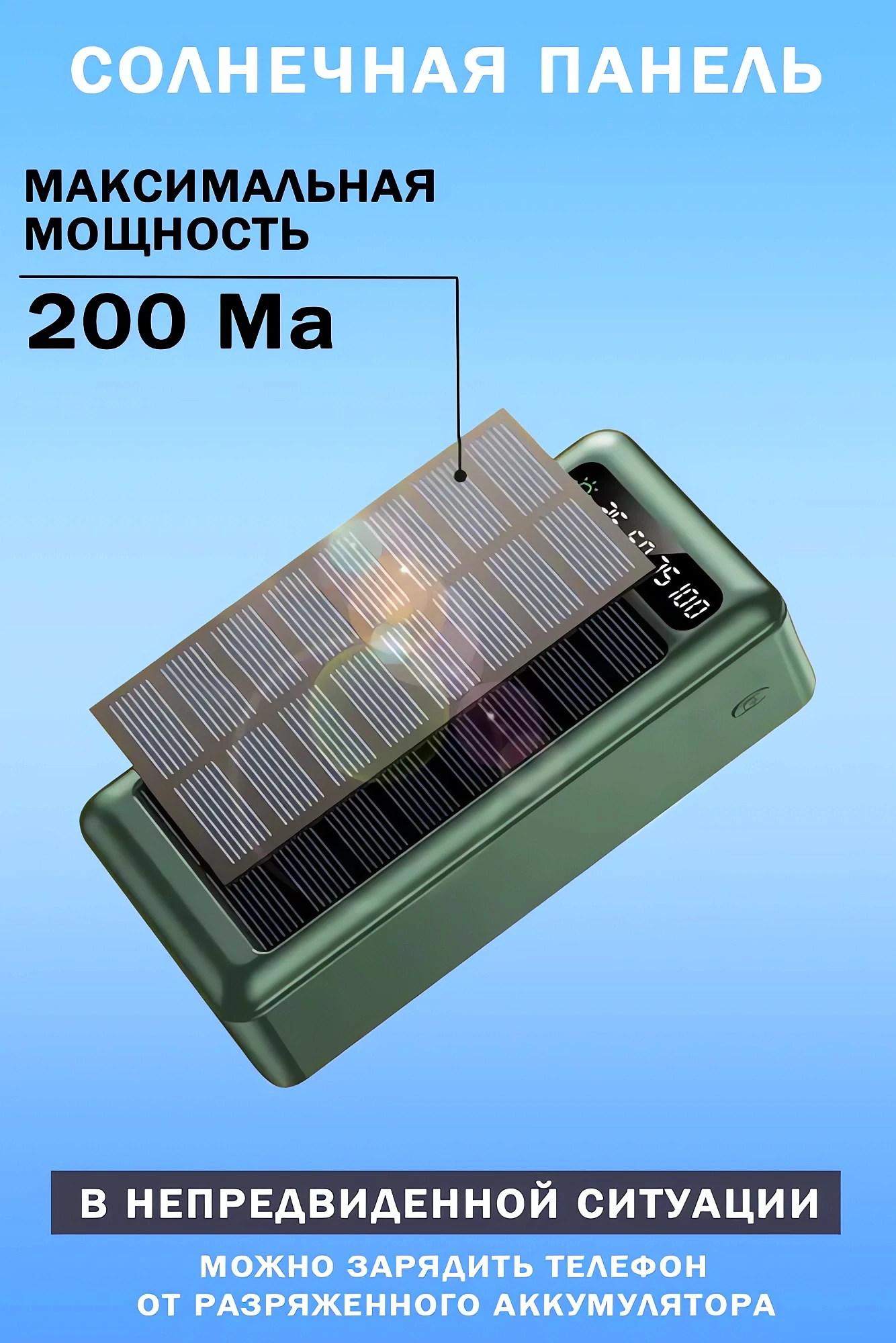 Аккумулятор для охотника купить