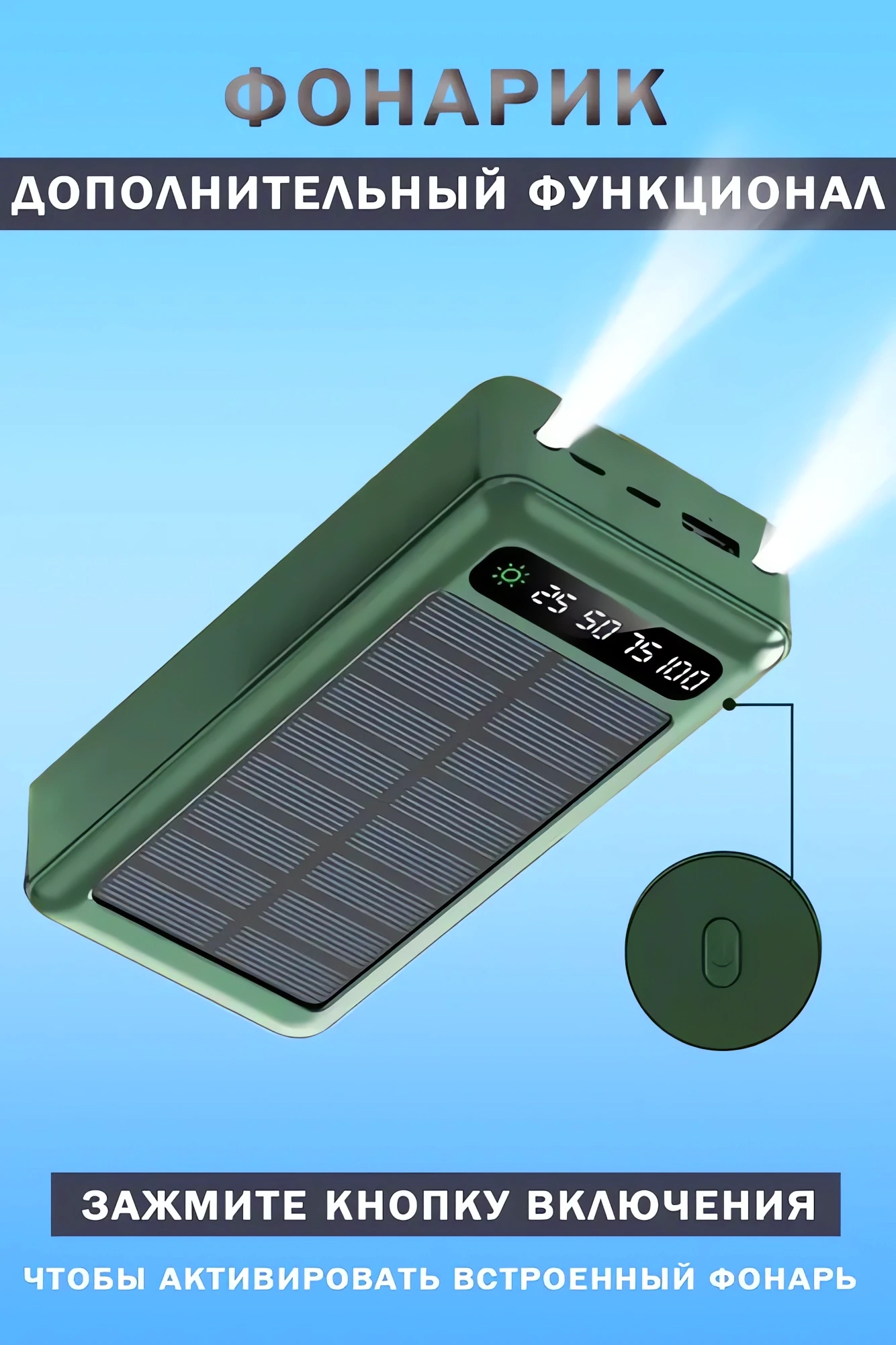 Аккумулятор для охотника купить