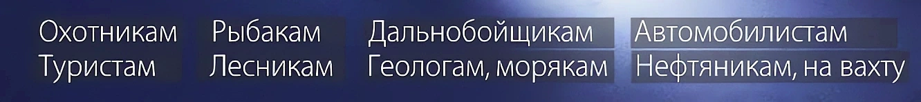 Аккумулятор для охотника купить