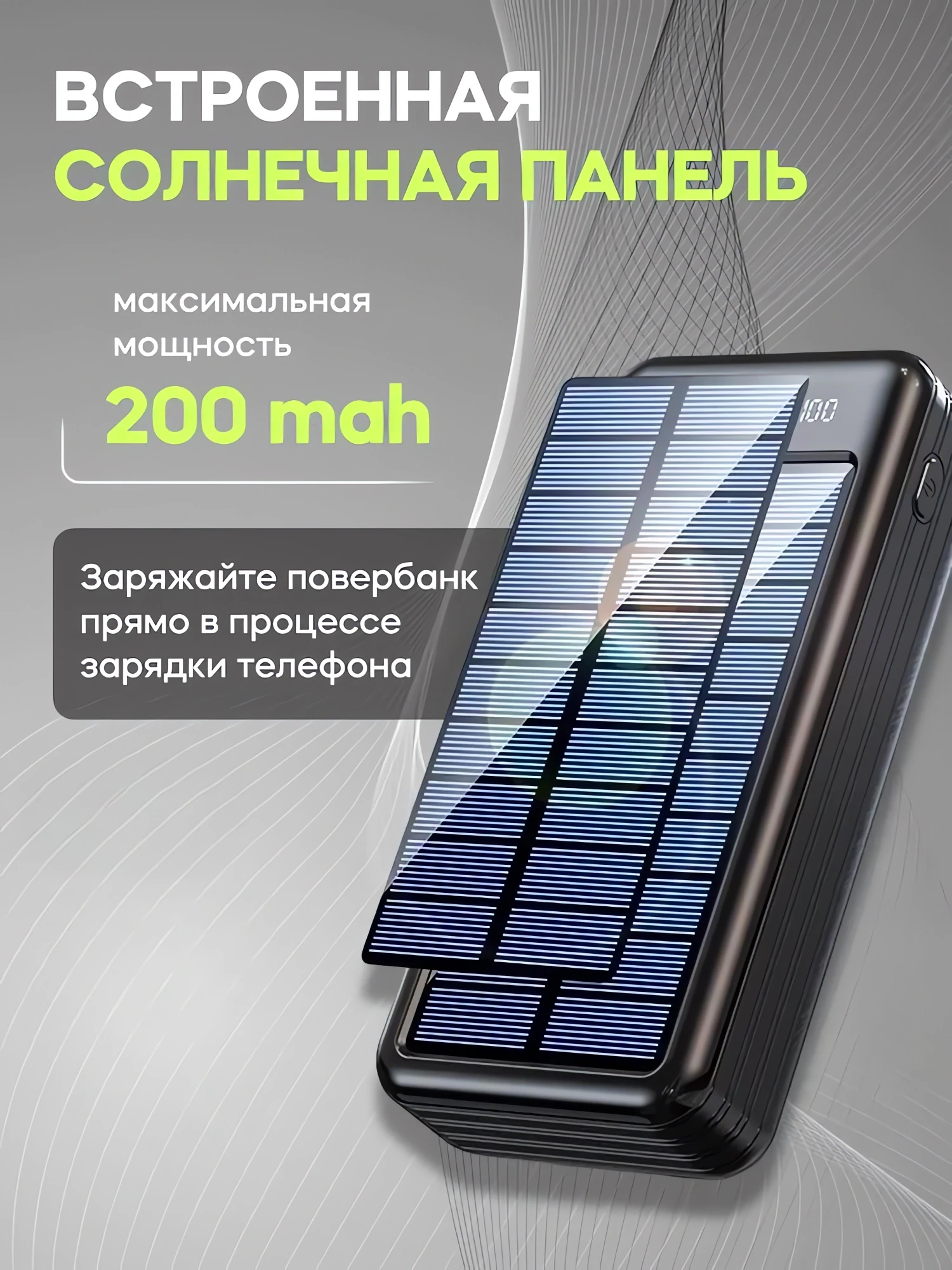 Аккумулятор для охотника купить