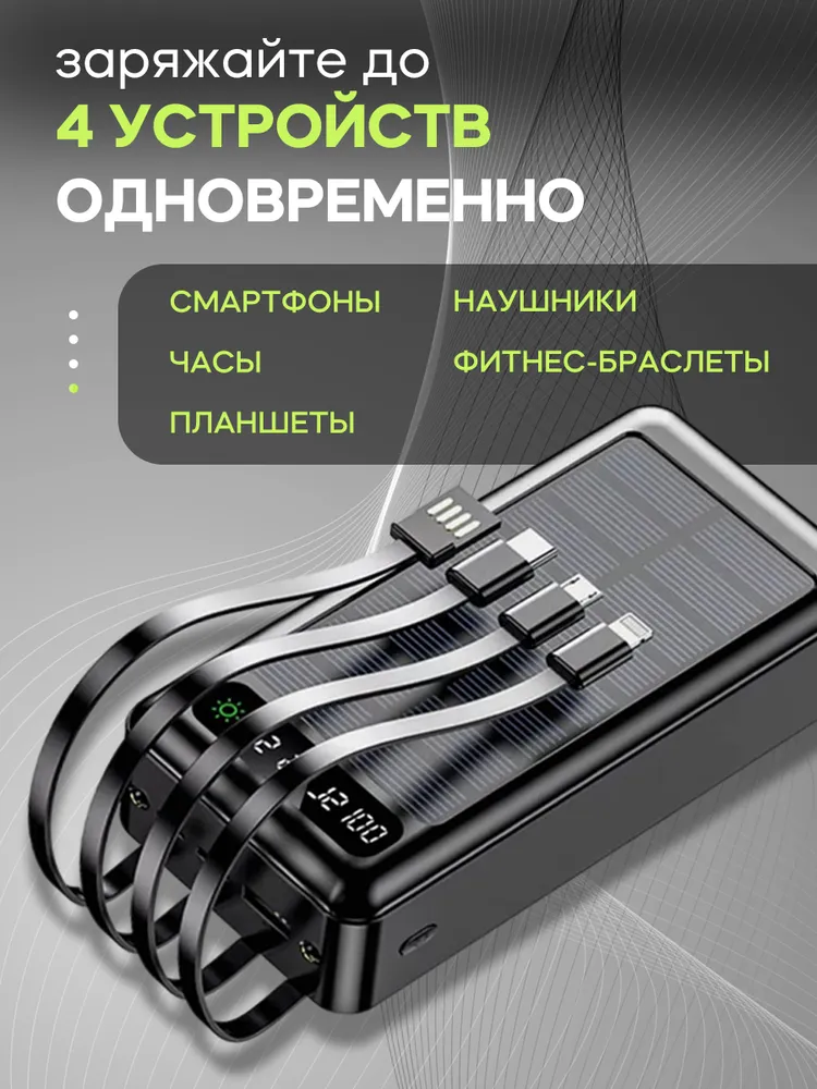 Аккумулятор для охотника купить