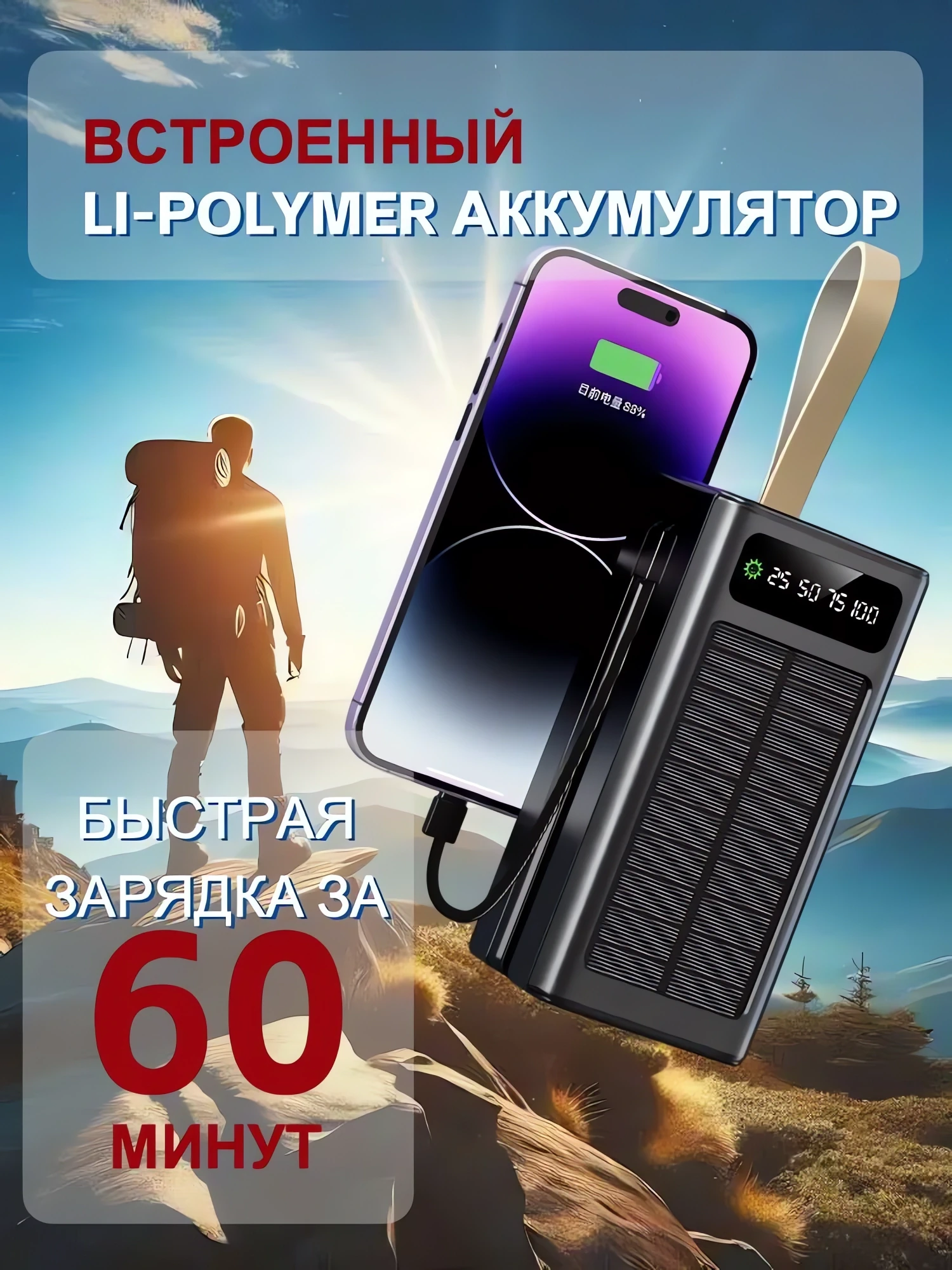 Аккумулятор для охотника купить