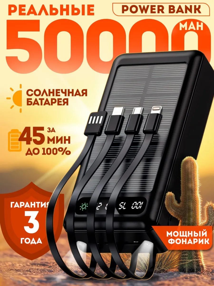 Аккумулятор для охотника купить