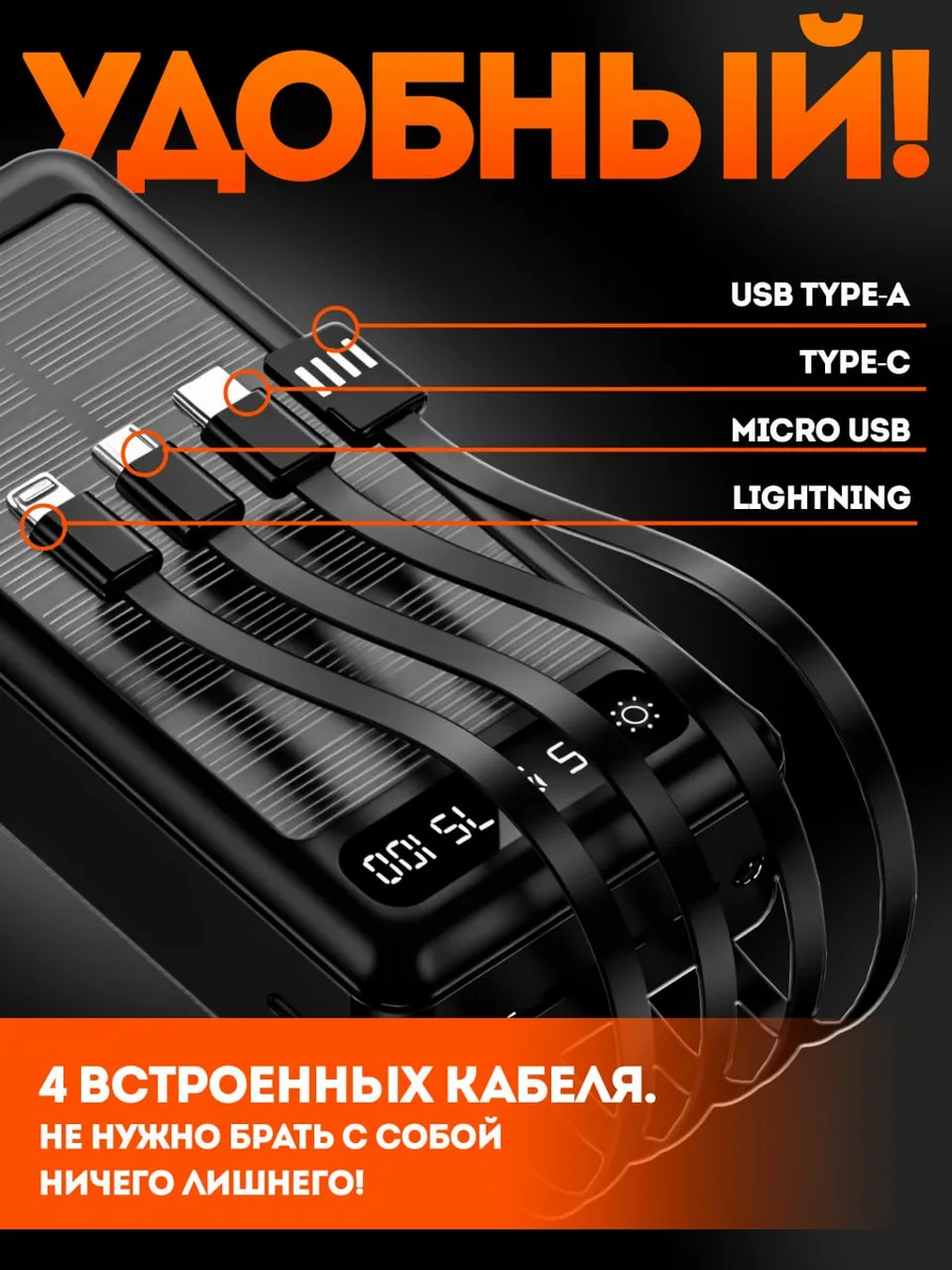 Аккумулятор для охотника купить