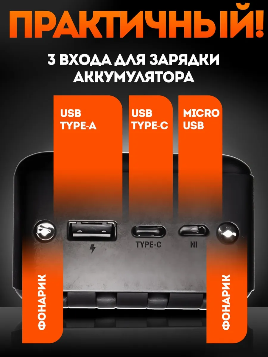 Аккумулятор для охотника купить