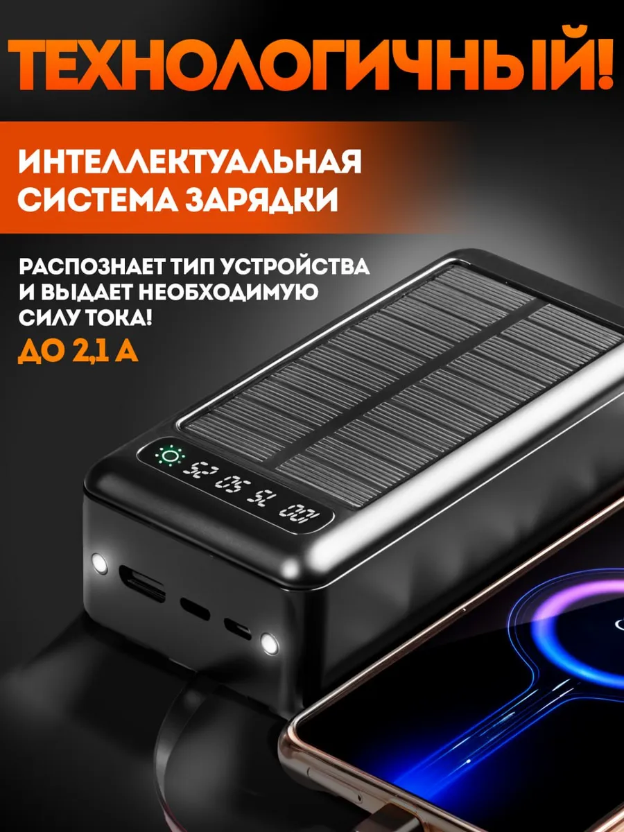 Аккумулятор для охотника купить