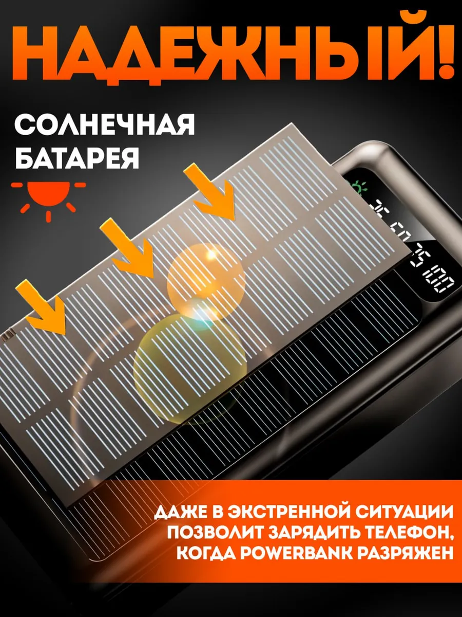 Аккумулятор для охотника купить