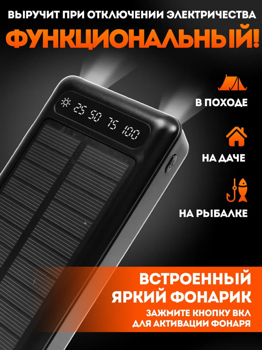 Аккумулятор для охотника купить