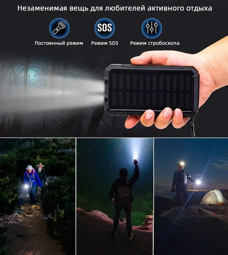 Аккумулятор для охотника купить