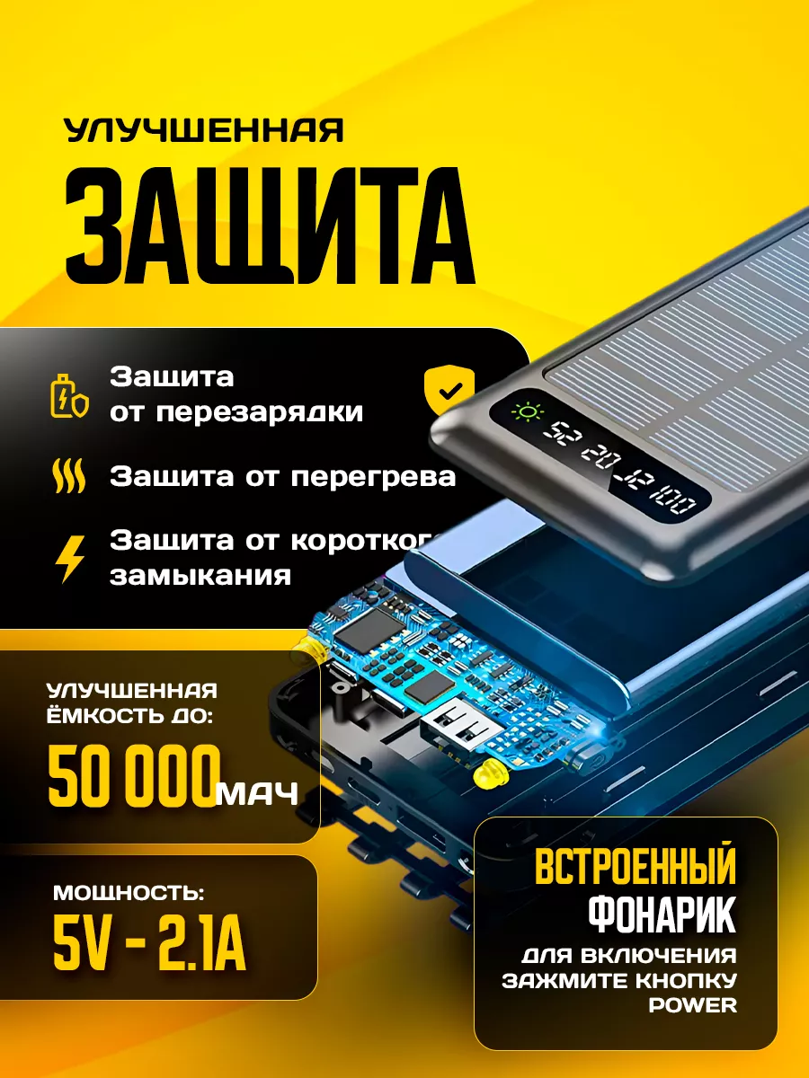 Аккумулятор для охотника купить