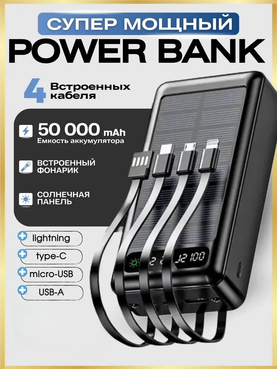 Аккумулятор для охотника купить