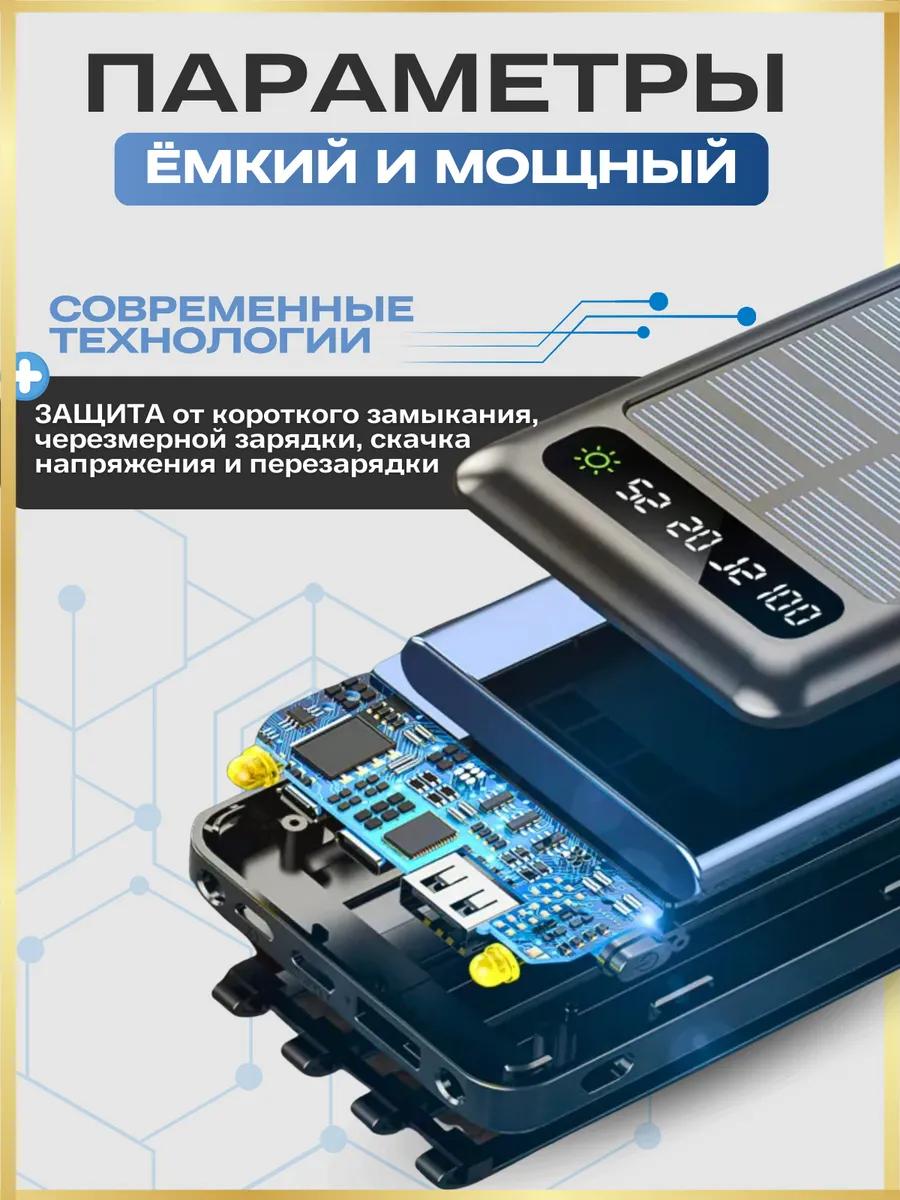 Аккумулятор для охотника купить