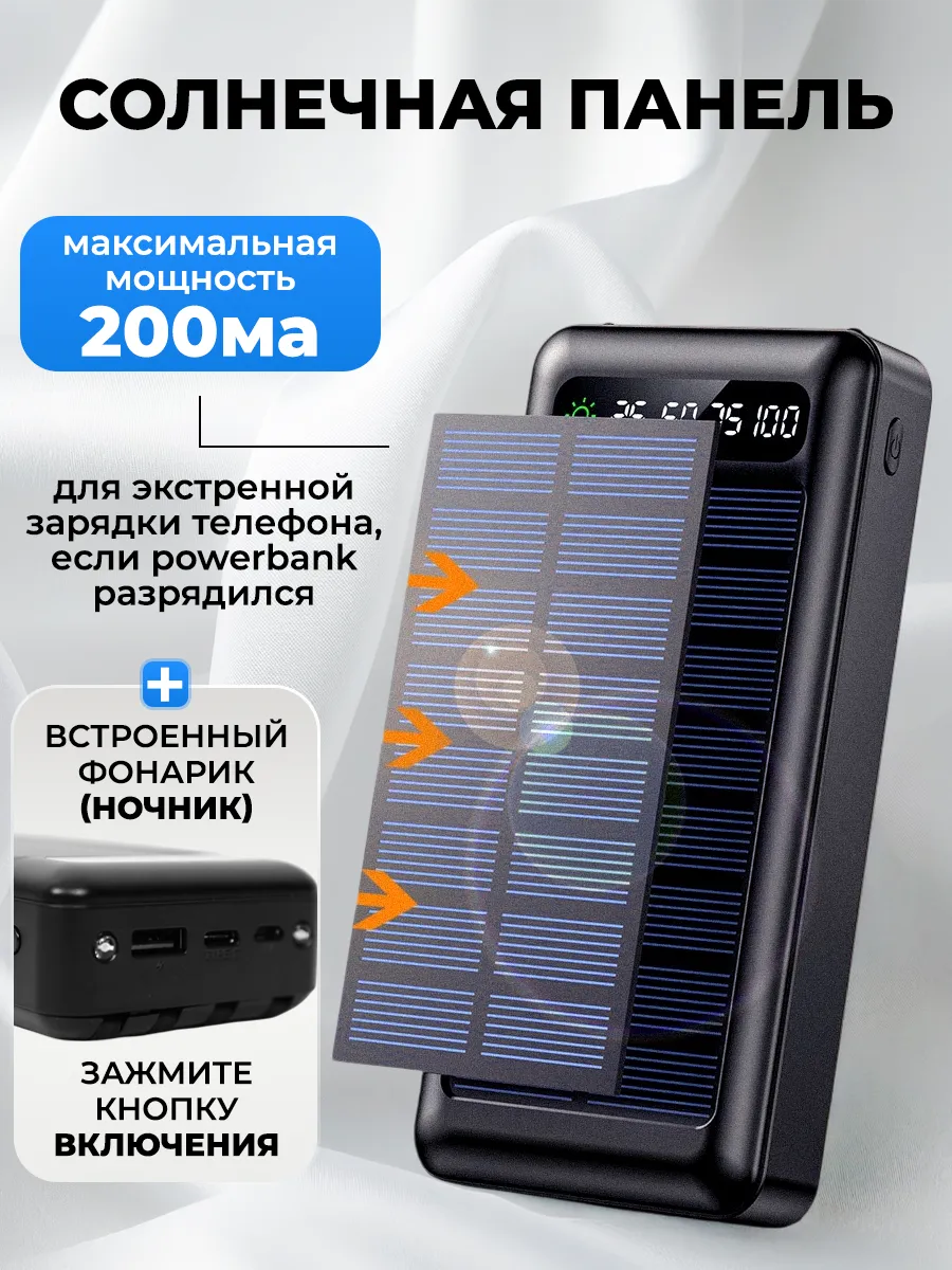 Аккумулятор для охотника купить