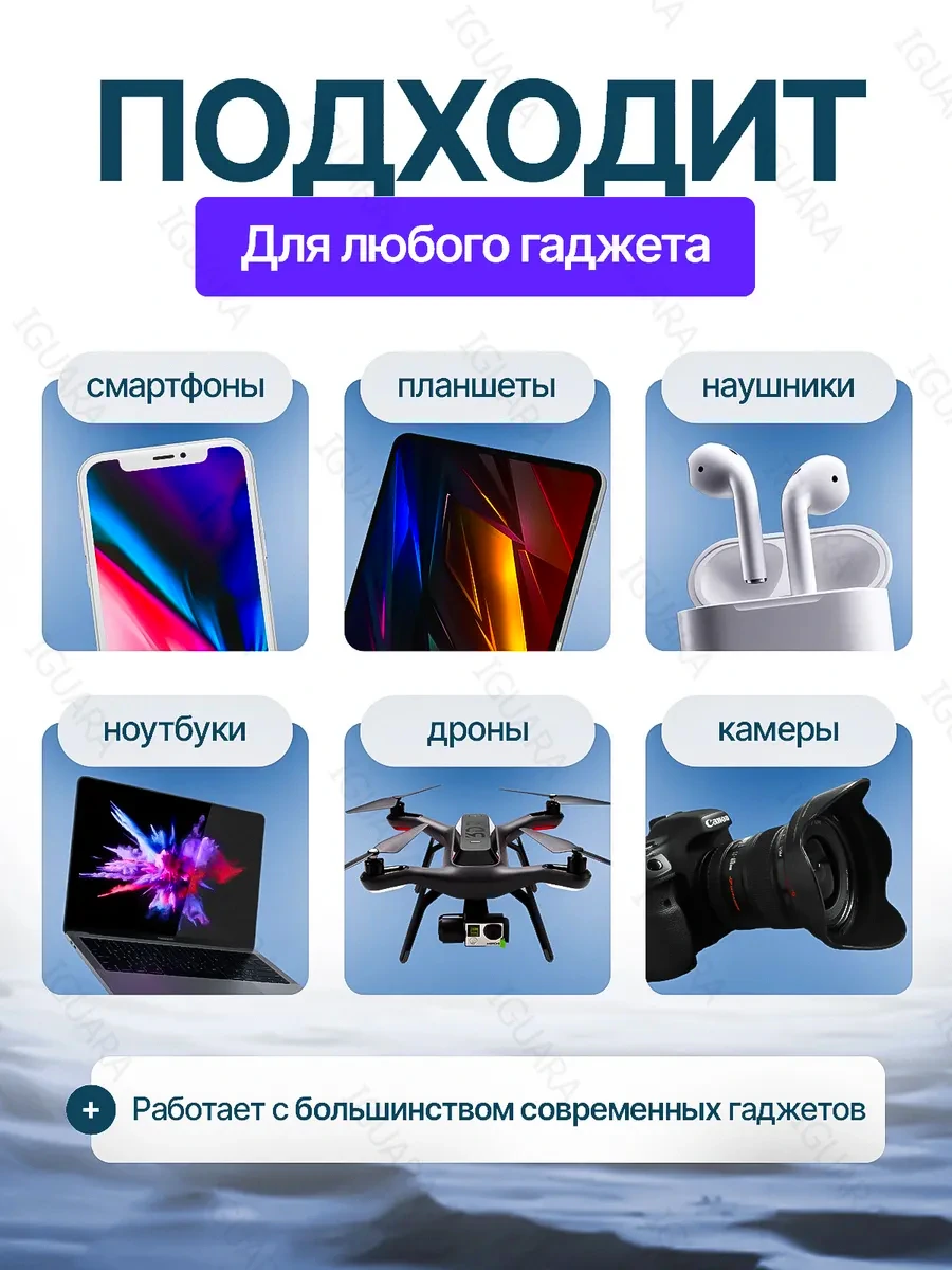 Аккумулятор для охотника купить