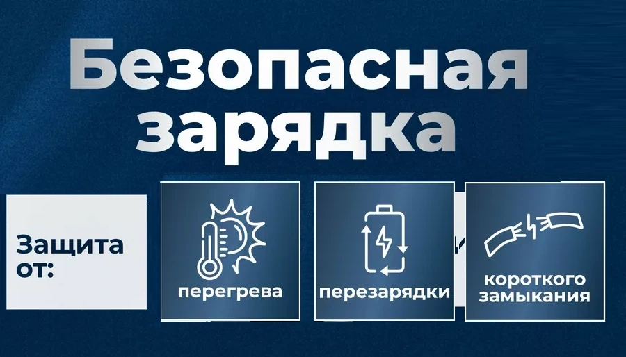 Аккумулятор для охотника купить