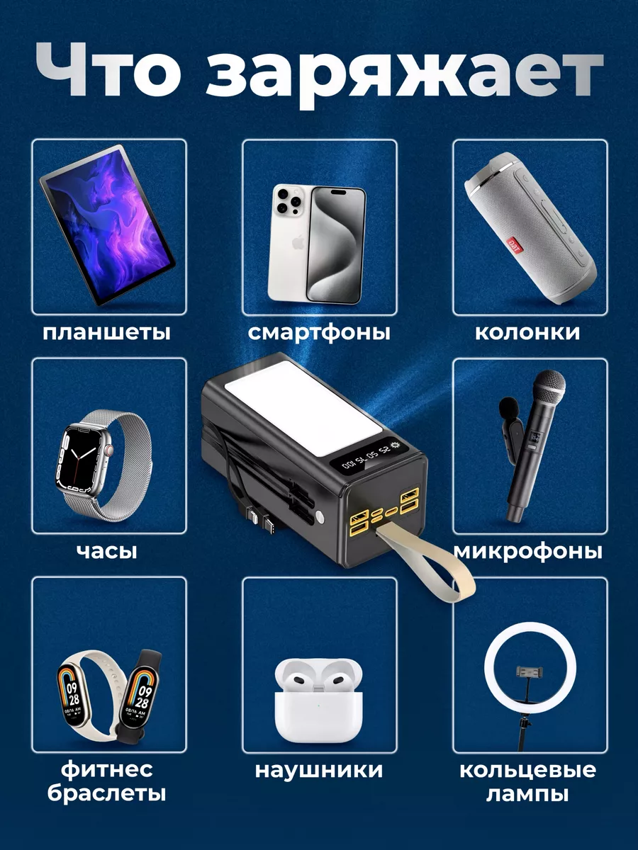 Аккумулятор для охотника купить