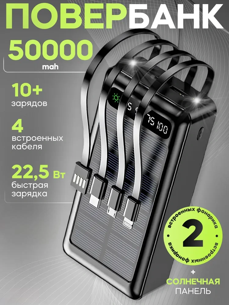 Аккумулятор для охотника купить