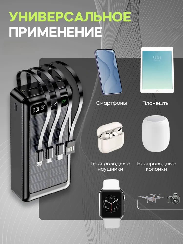 Аккумулятор для охотника купить