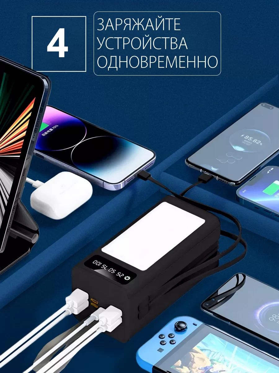 Аккумулятор для охотника купить