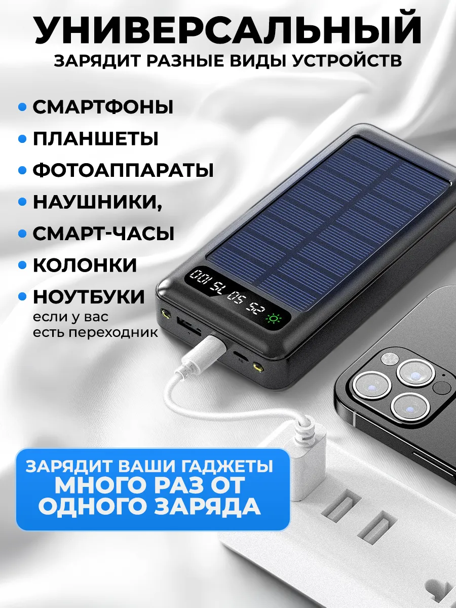 Аккумулятор для охотника купить